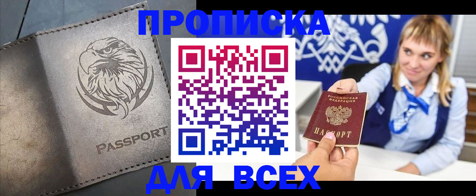 регистрация для школы в Ливны