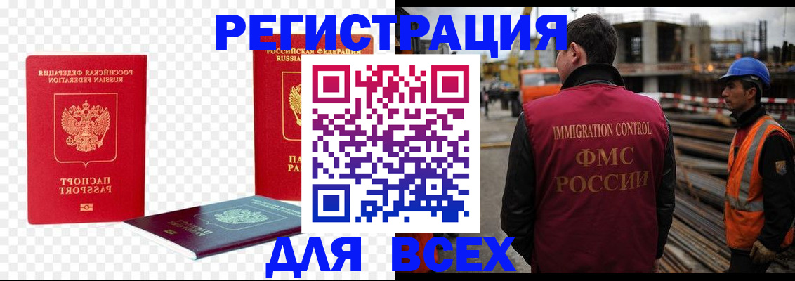 форма 3 в Ливны
